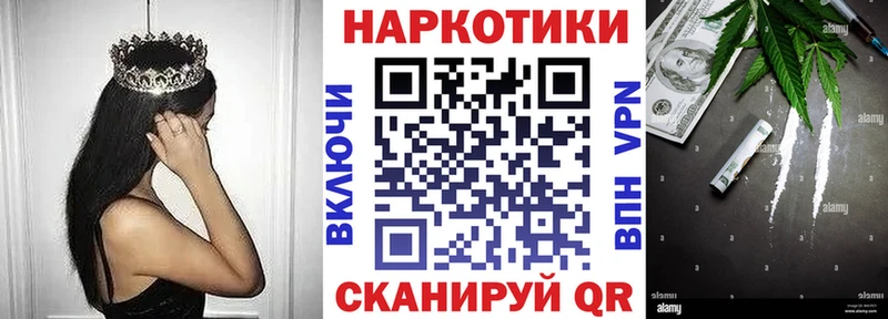 Где купить наркоту Дзержинск COCAIN  A-PVP  ГАШ 