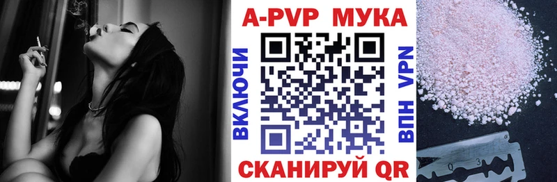 как найти закладки  Дзержинск  Alfa_PVP СК КРИС 