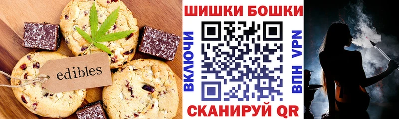 Cannafood марихуана  Дзержинск 