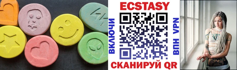 хочу наркоту  Дзержинск  Ecstasy таблы 