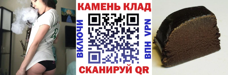 ГАШИШ Ice-O-Lator  цена наркотик  Дзержинск 
