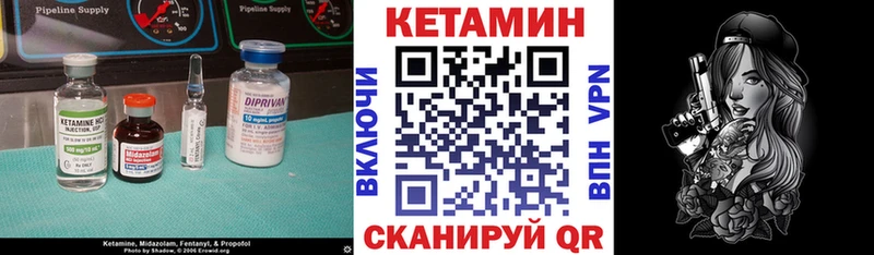 купить  сайты  Дзержинск  КЕТАМИН ketamine 