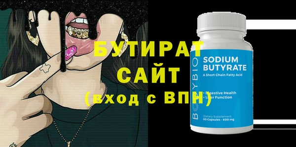 меф VHQ Богородицк