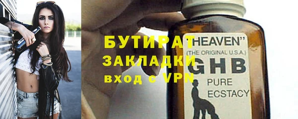 мефедрон мука Белокуриха