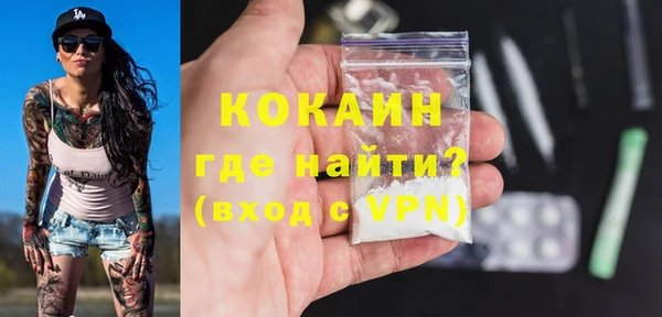 мефедрон мука Белокуриха