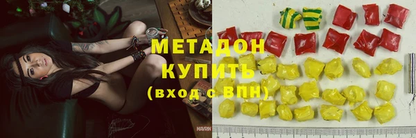 мефедрон мука Белокуриха