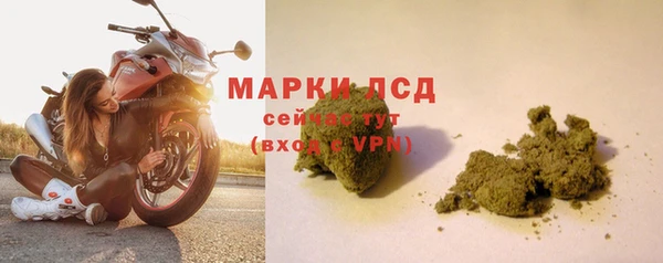 мефедрон мука Белокуриха