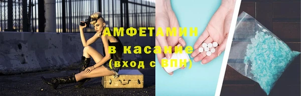 соль курить ск Беломорск
