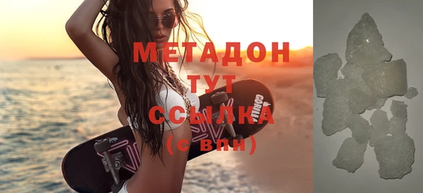 альфа пвп Белоозёрский