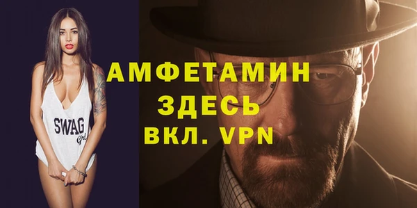 соль курить ск Беломорск