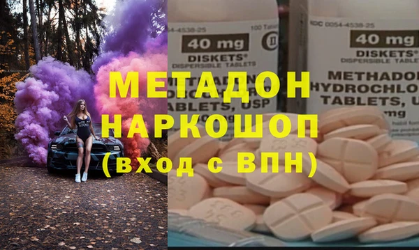 соль курить ск Беломорск