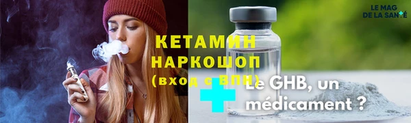 соль курить ск Беломорск