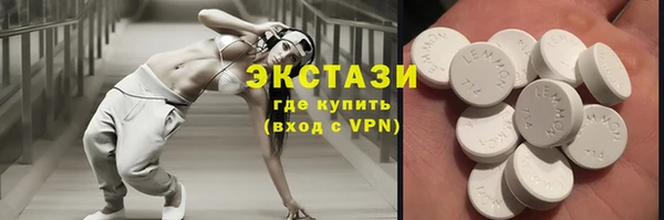 мефедрон мука Белокуриха