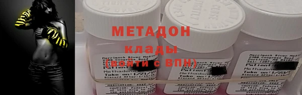 мефедрон мука Белокуриха