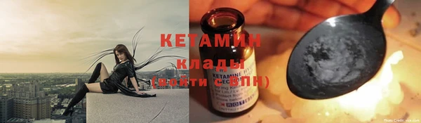 MDMA Premium VHQ Богородск