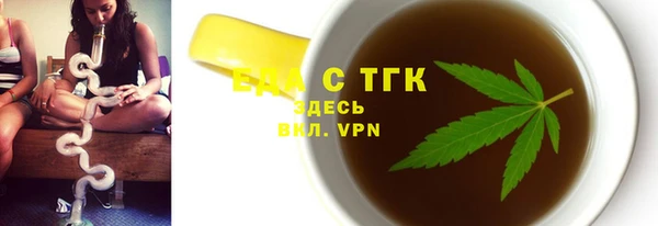 мефедрон мука Белокуриха