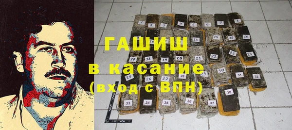 соль курить ск Беломорск