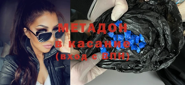 альфа пвп Белоозёрский