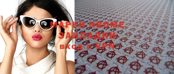 MDMA Premium VHQ Богородск