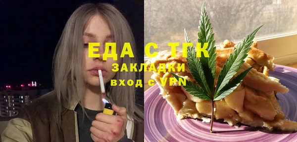MDMA Premium VHQ Богородск