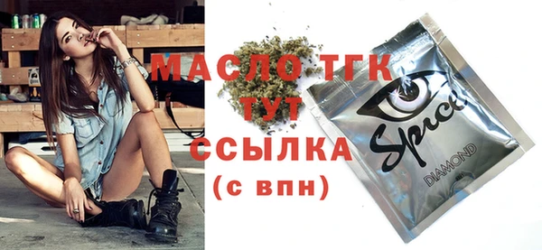 альфа пвп Белоозёрский
