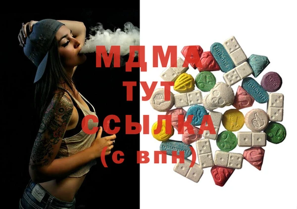 меф VHQ Богородицк