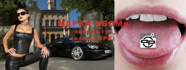 соль курить ск Беломорск