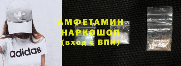 альфа пвп Белоозёрский