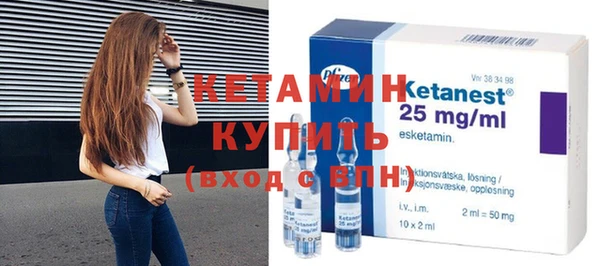 мефедрон мука Белокуриха