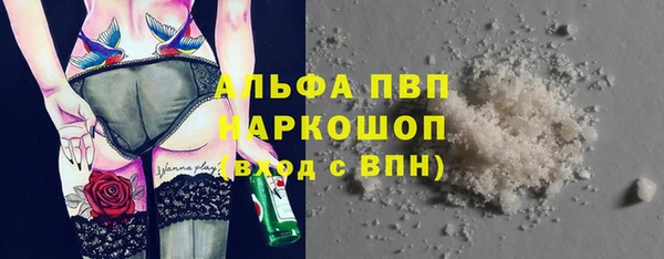альфа пвп Белоозёрский