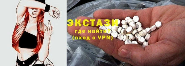 соль курить ск Беломорск