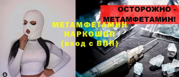 соль курить ск Беломорск