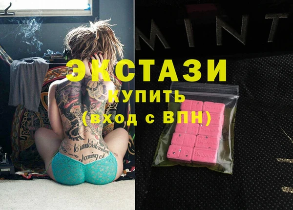 MDMA Premium VHQ Богородск