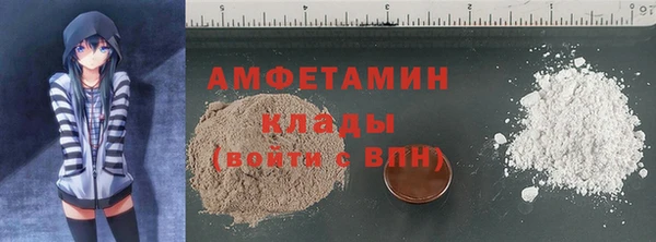 мефедрон мука Белокуриха
