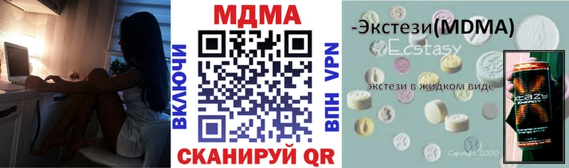 наркота  Дзержинск  МДМА молли 