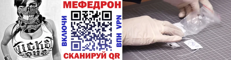 ОМГ ОМГ ТОР  Дзержинск  МЕФ VHQ 