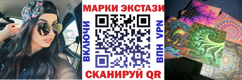 купить закладку  Дзержинск  Наркотические марки 1,8мг 