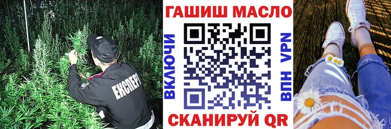darknet Telegram kraken как войти Дзержинск ТГК THC oil