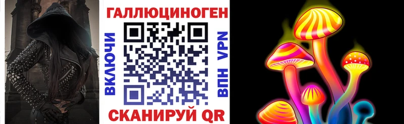 Псилоцибиновые грибы Magic Shrooms Дзержинск